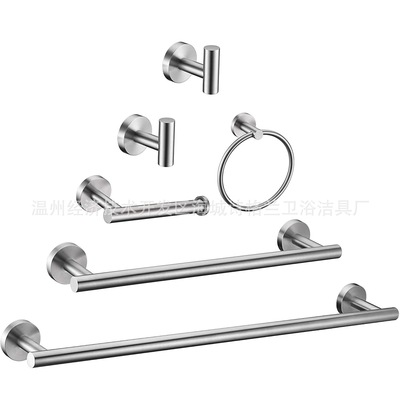 卫生间浴室毛巾架浴巾架毛巾挂钩厨房厕所纸巾架卫浴五金套装定制