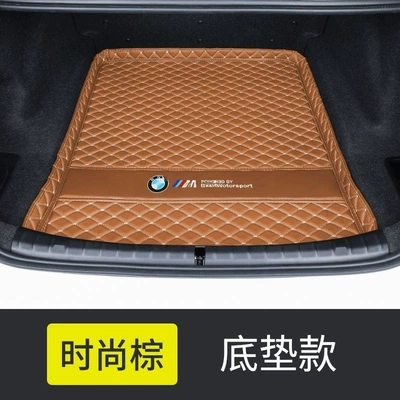 mat, 535le rear mat, Trunk Mat - floor-mat-high-edge-car-logo-fashionable-brown-24-26-bmw-5-series