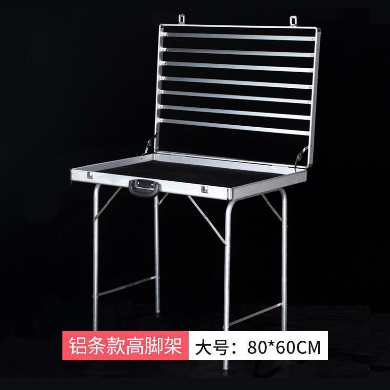 摆摊箱夜市摆摊神器地摊箱首饰箱多功能可折叠饰品展示架桌铝箱|undefined