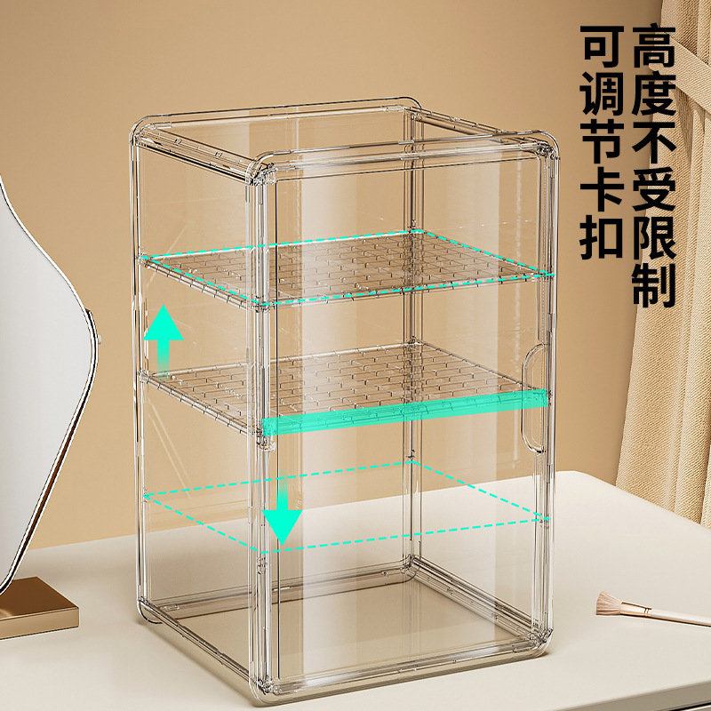 防尘化妆品收纳盒家用桌面透明梳妆台护肤品置物架大容量收纳整理|undefined