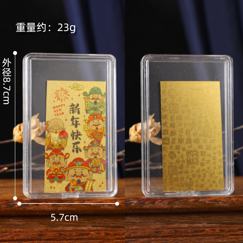厂家直销财神系列仿金箔贴纸 暴富发财 顺风顺水顺财神手机装饰贴|undefined