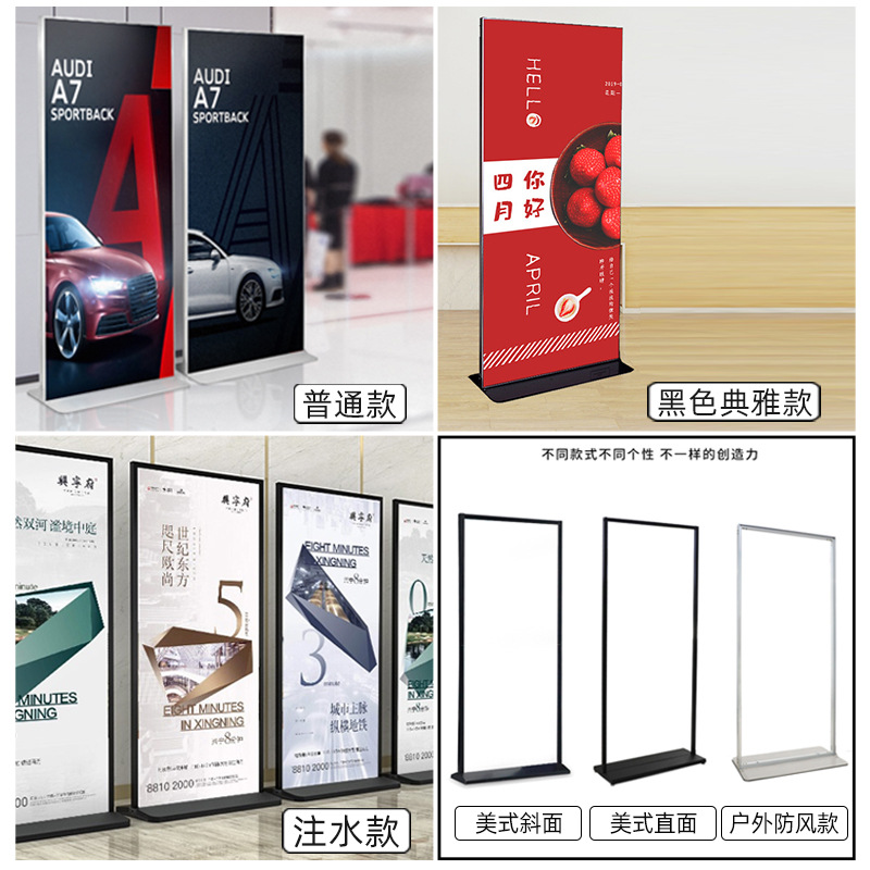 抗风丽屏展架80x180立式户外落地式立牌kt板宣传海报广告牌展示架-阿里巴巴