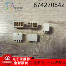 MOLEX �M���B��874270842 87427-0842 4.2mm�g�� 8P ֱ��� �F؛