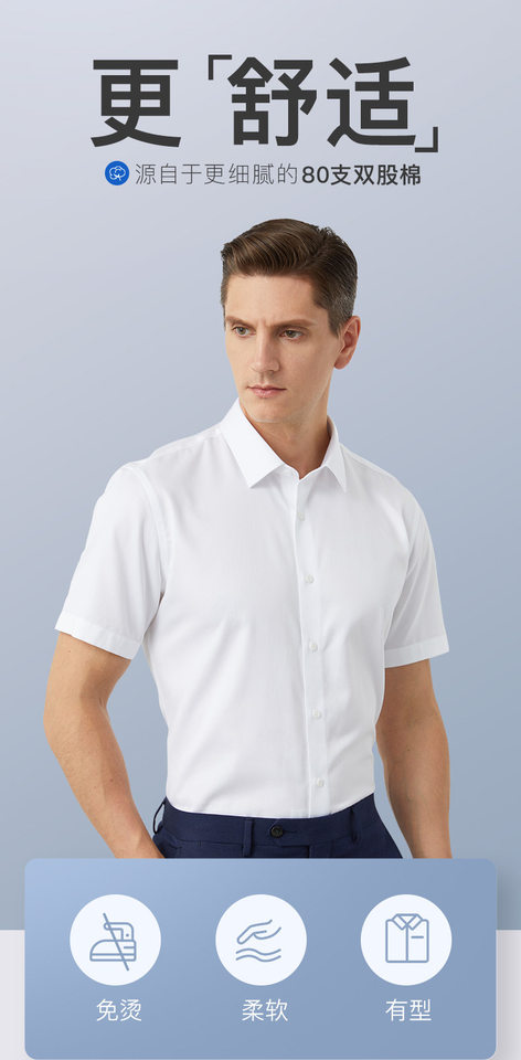 Áo sơ mi nam dài tay cổ vuông cotton 80s chống nhăn không cần ủi form vừa vặn — Màu xanh nhạt-dài tay-cổ vuông-11, Trắng-dài tay-cổ vuông-01 chi tiết 2