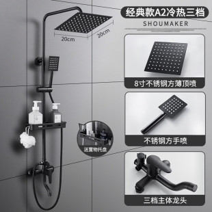 Black Shower Head Set Fine Copper Faucet Shower Head Bathroom Pressurized Shower Head Full Set for Home Use
