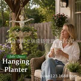 ins芭蕾舞者人形悬挂花盆垂吊常春藤吊篮户外庭院装饰艺术挂盆625