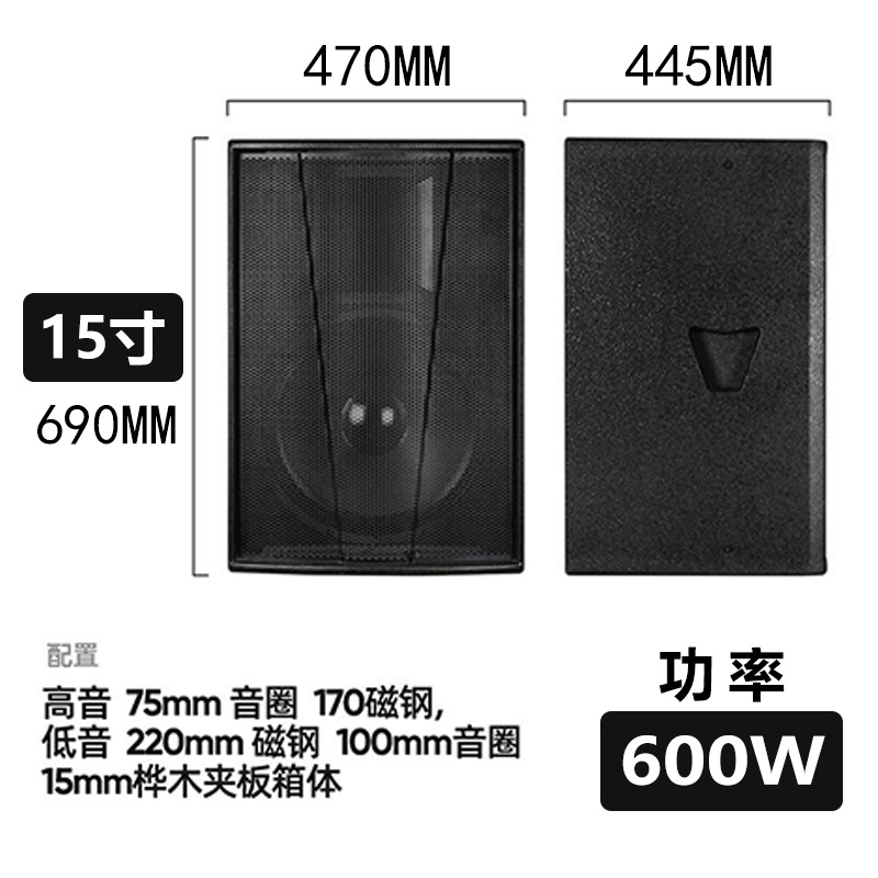 Matin 15 pulgadas de audio de frecuencia completa acampando boda escenario pequeño al aire libre altavoces profesionales de madera impermeable