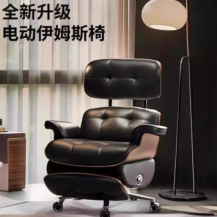 智能伊姆斯电动真皮老板椅书房复古办公椅午休可躺按摩电脑椅转椅