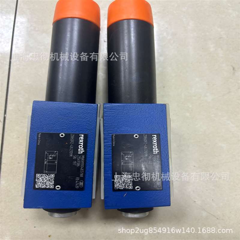 QQ图片20250306110734