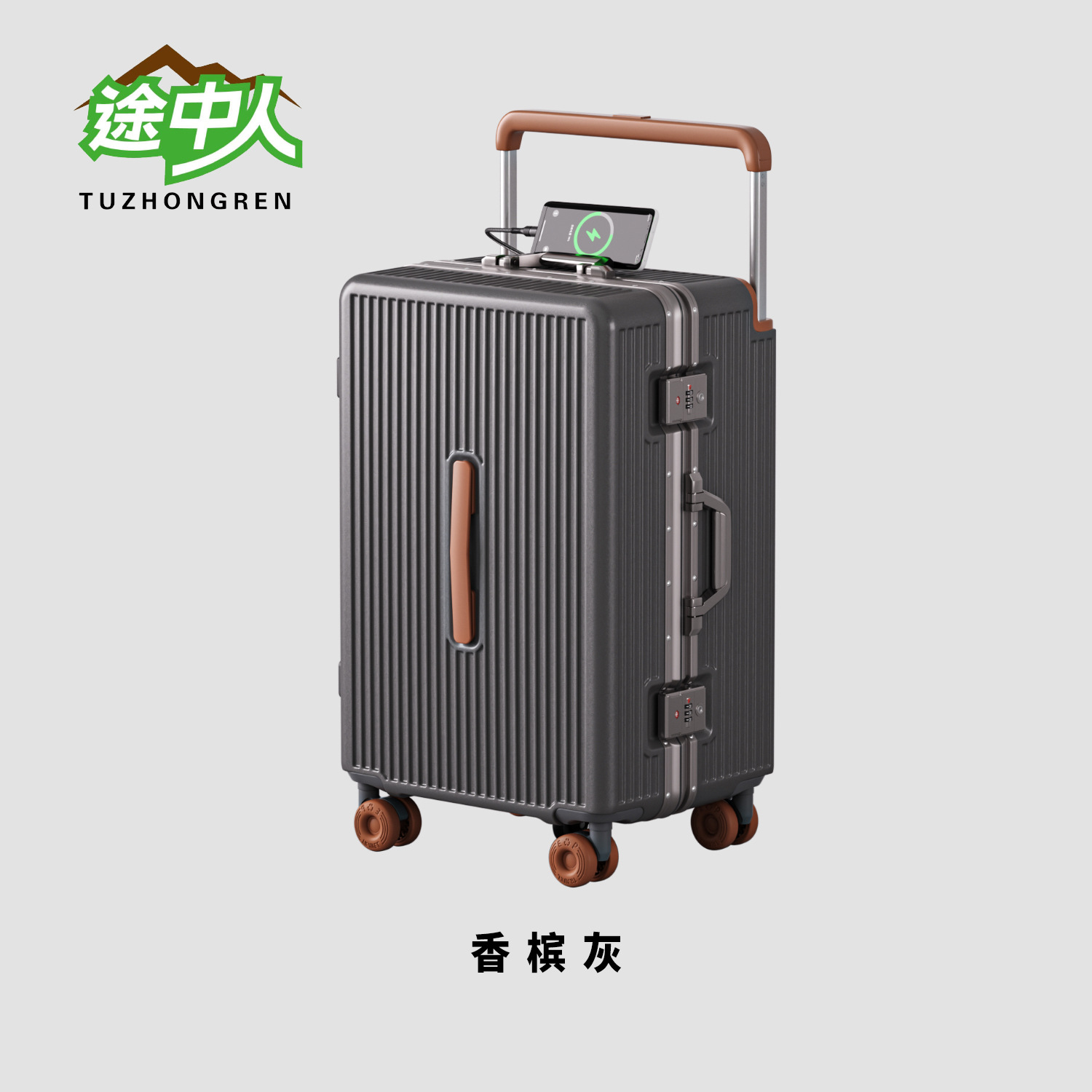 2026新款37开铝框行李箱高端大气20寸可登机28寸大容量密码箱子