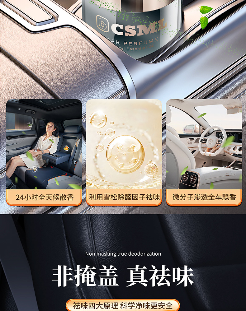 Car Aromatherapy Wholesale Car Home Dual-use Perfume Ornaments Special Odor Removal High-stop Solid Long-lasting Car Interior Balm