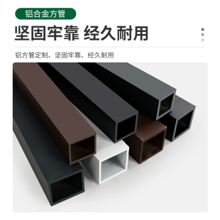 Wood grain aluminum square ceiling aluminum alloy square pipe iron square ceiling ceiling balcony decoration custom ceiling materials