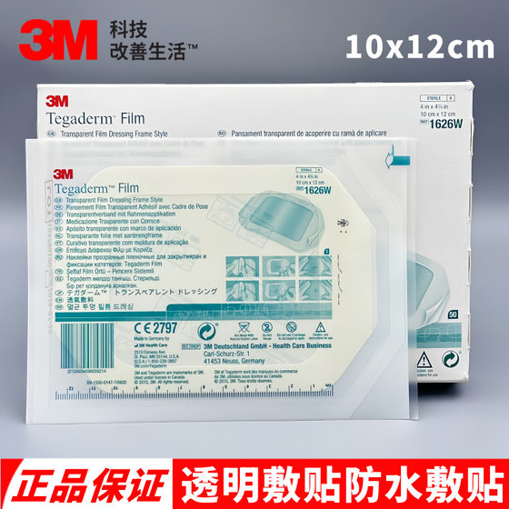3M genuine goods transparent dressing 1624w wound dressing waterproof breathable medical film 1626w sterile dressing