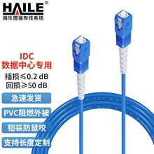 �z�b����ҧ���w������������ ��ż���ģ��оβ�wSC-SC���w 9/125
