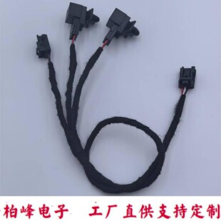Automotive Industrial Control Terminal Cable Adapter Cable Door Cable Plug-In Special Processing