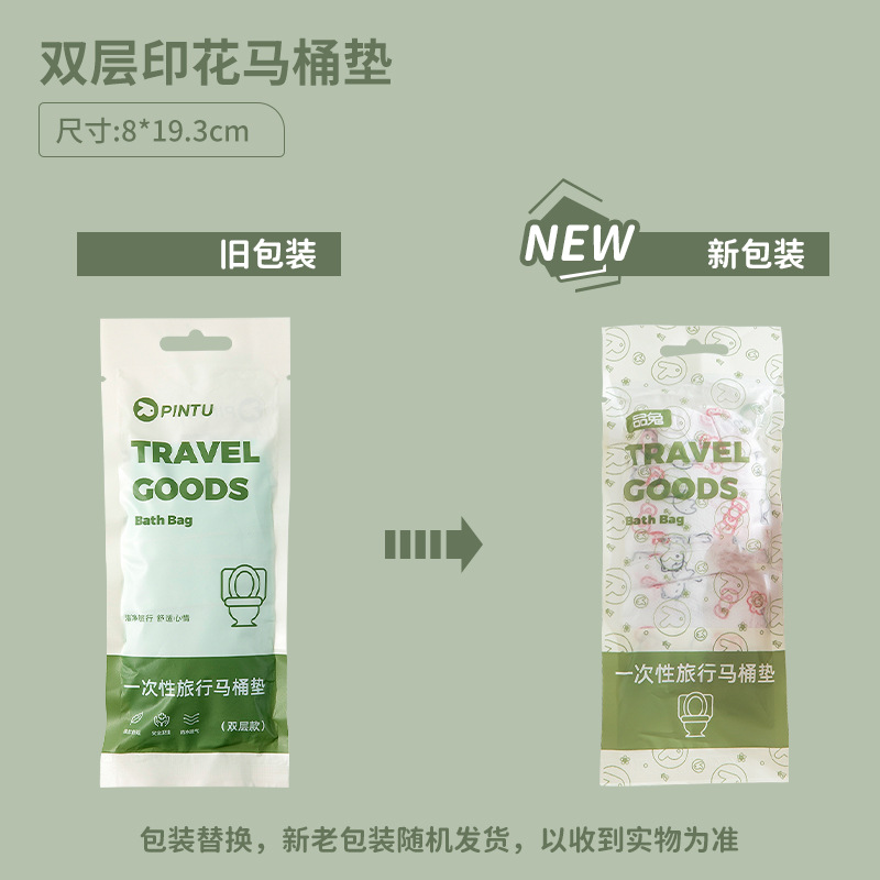 旅行用使い捨てシーツシーツ枕カバー寝袋寝具二人四点セット観光ホテル出張携帯