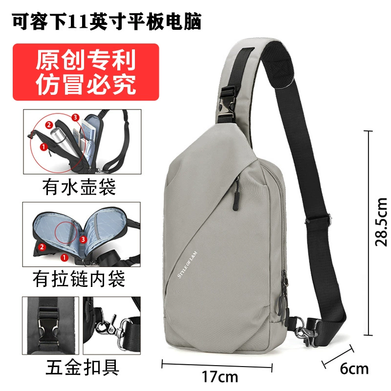 Universal chest bag, one-shoulder bag, capacious shoulder bag, oxford cloth, high-end