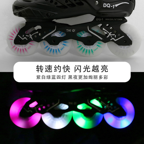 Skateboard Flash Wheel Roller Skates Glowing Wheels Universal Accessories Glow-in-the-Dark Wheels Flat Braking Wear-resistant 90A