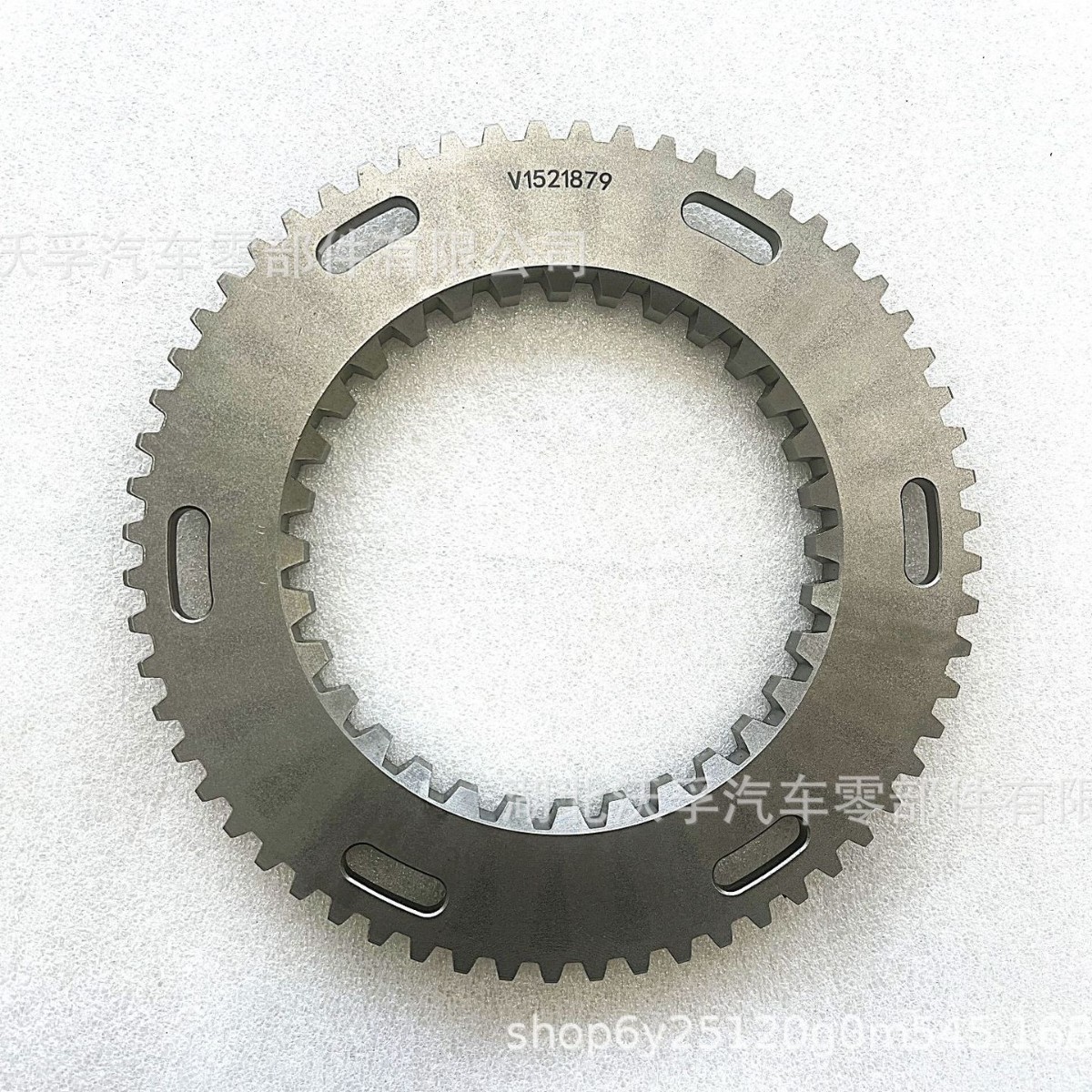 Suitable for Vt / 1708B- 2009B- 2014B Gearbox Synchronizer Ring V1521879 (Original Factory)