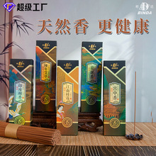 定制线香江南桂花香龙涎香檀香厂家直发室内家用香薰天然熏香沉香