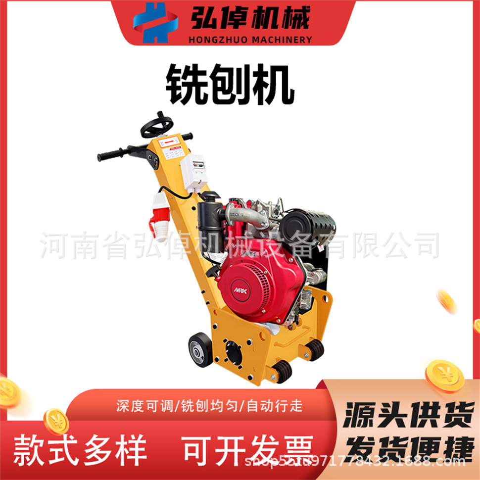 现货250柴油路面铣刨机桥面公路拉毛处理清线机混凝土地坪铣刨机