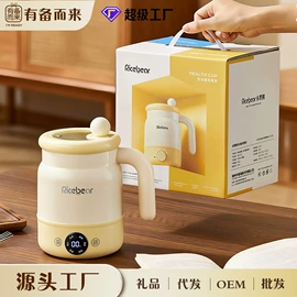 养生壶;电热杯;电火锅