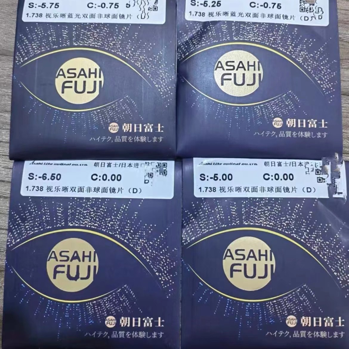 朝日富士超薄1.60, 1.67,1.74双非防蓝光CSD钻韧非球面双非球视乐-阿里巴巴