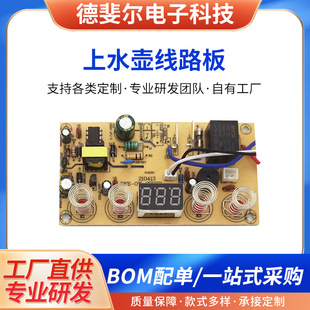 ���ܟ�ˮ��pcb��·�巽�������_�l���ư嶨���·��ӹ���������