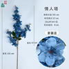 24 years of haze blue wedding decoration fake flower hotel photography flower wall flower arrangement welcome area