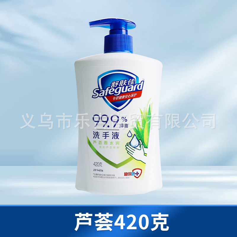 舒肤佳抑菌洗手液儿童成人家用囤货装小瓶纯白清香柠檬樱花洗手液|undefined