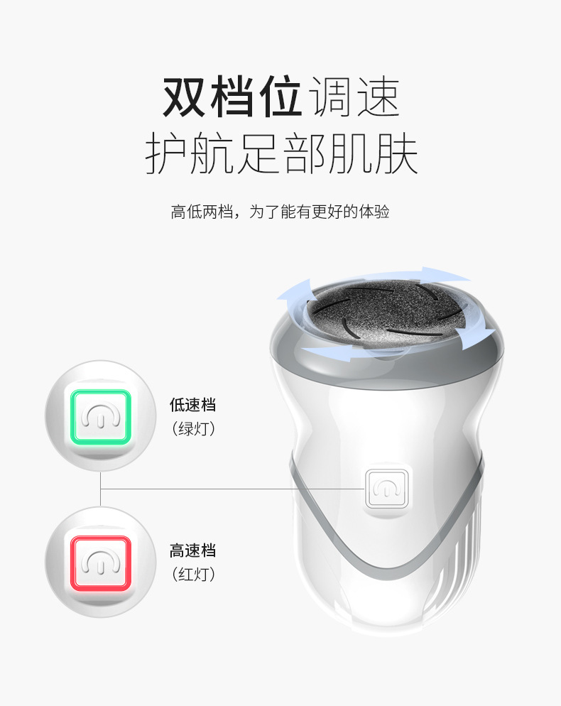 磨脚器详情_15.jpg