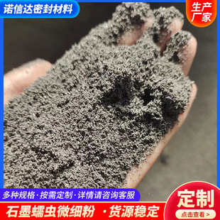 ���I���[Ƭ���xʯī��΢���������ϸ߼�ԭ�ϏS�����l���T����