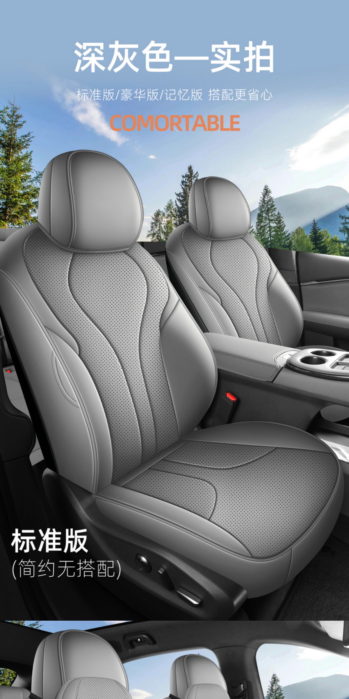 25 Models of Xpeng G7 Special All-Inclusive Car Seat Cushions for All Seasons, Ventilated and Breathable Seat Covers, Interior Modified Seat Cushions