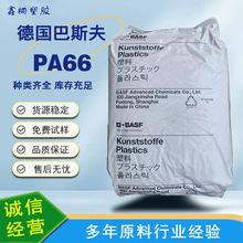 PA66����˹��A3GE3 �᷀�������⾀ ��ˮ�� ��ĥ 늄ӹ��� ����