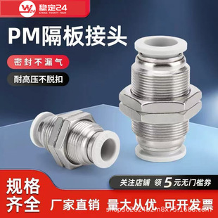 ���Ϛ��PM������ٽ��^����ֱͨPM4/6/8/10/12��ܿ����^
