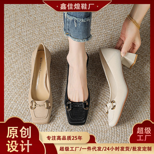 5525-8 ������ٿ���Ƥ�ָ���Ь���^�͹Ŝ\�ڸ߸�Ь5CM�ɲȸ��ɴ�