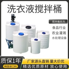 PE�Ӻ��ș�䔇��Ͱ���ϔ����ϴ��Һϴ��Һ�ջ��aƷ�����b��