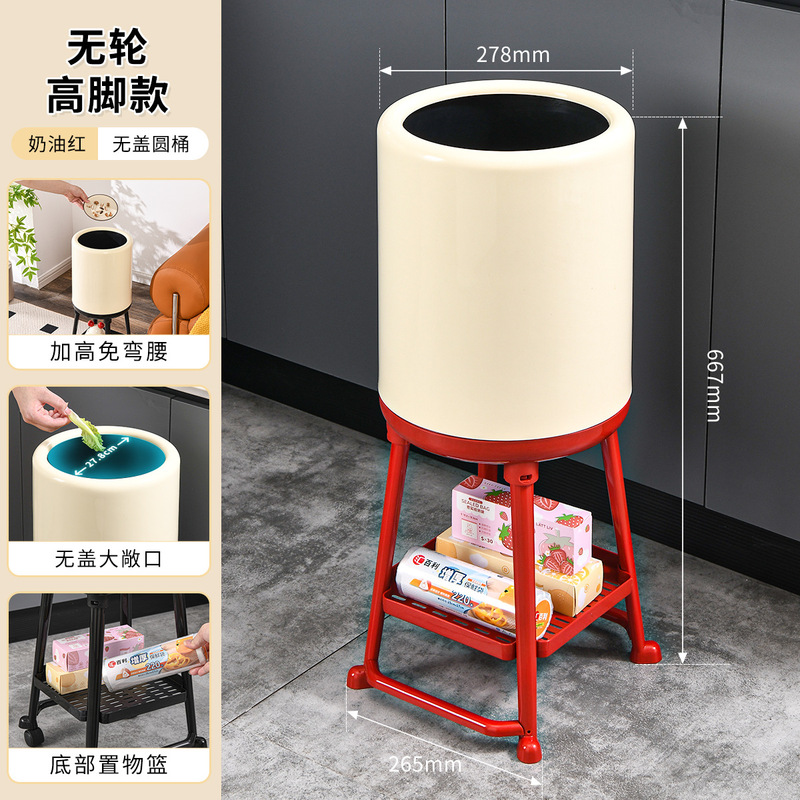 免弯腰家用客厅高脚垃圾桶厕所卫生间纸篓支架大容量可带盖垃圾筒|undefined