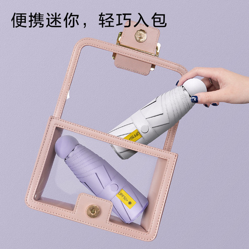 Sunshade Sun Umbrella Women Sunny Rainy Small Portable 50% Foldable Mini Black Capsule Advertising Umbrella Factory Bulk Wholesale