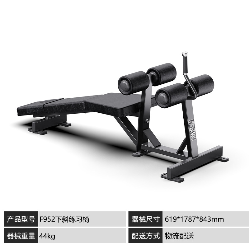 F952 Silla de entrenamiento inclinada