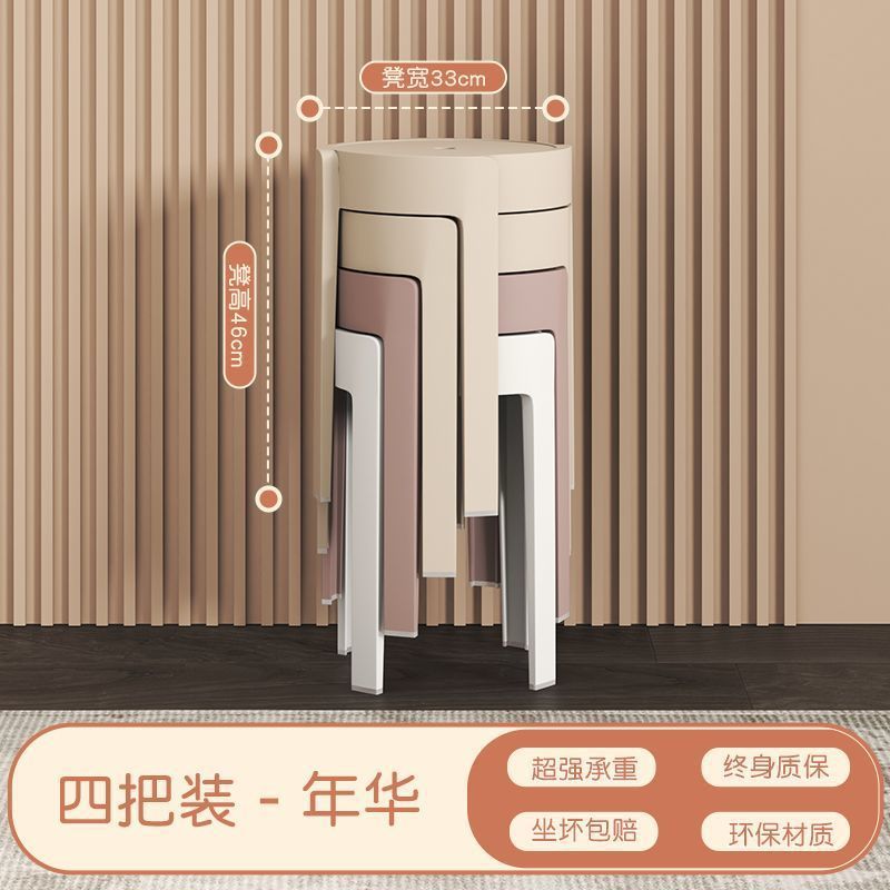 [특대 스툴킹 실제 무게 1.8kg ] 4팩 - Nianhua