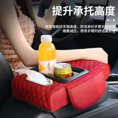 Armrest box pad – Integrated Pad Storage