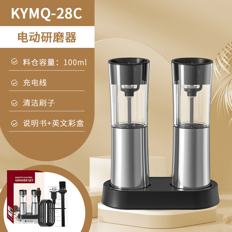 Yuole fabricantes pueden agregar LOGO artefacto de cocina transfronteriza de acero inoxidable olla pimienta negro molinillo de pimienta eléctrica