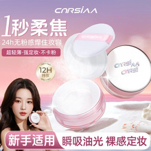 CNRSIAA���F�όˮɢ���p��͸�ⲻ���ۿ��ͷ�����ˮ�־ö��yɢ��