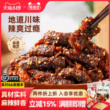 ���������ţ��500g�����ʳ��ζ�Ĵ��خaС���_����ʳ���eС��ʳ