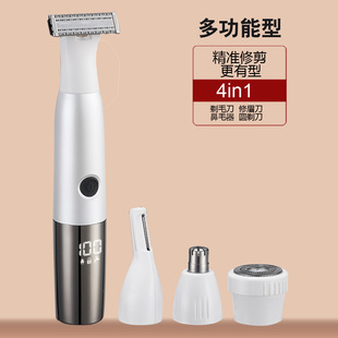 Hair Removal Device t Blade Unisex Smart Digital Display Washable High-Power Electric Razor Shaver Rechargeable