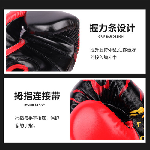Adult boxing gloves professional Sanda fighting Chinese style boxing gloves for men and women sandbag training actual combat thickened Muay Thai