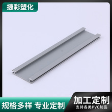 PVC���Ͳ����ϔD���Ͳ����� ���۷�߅�lע�ܼӹ����l�ǘ˿��l