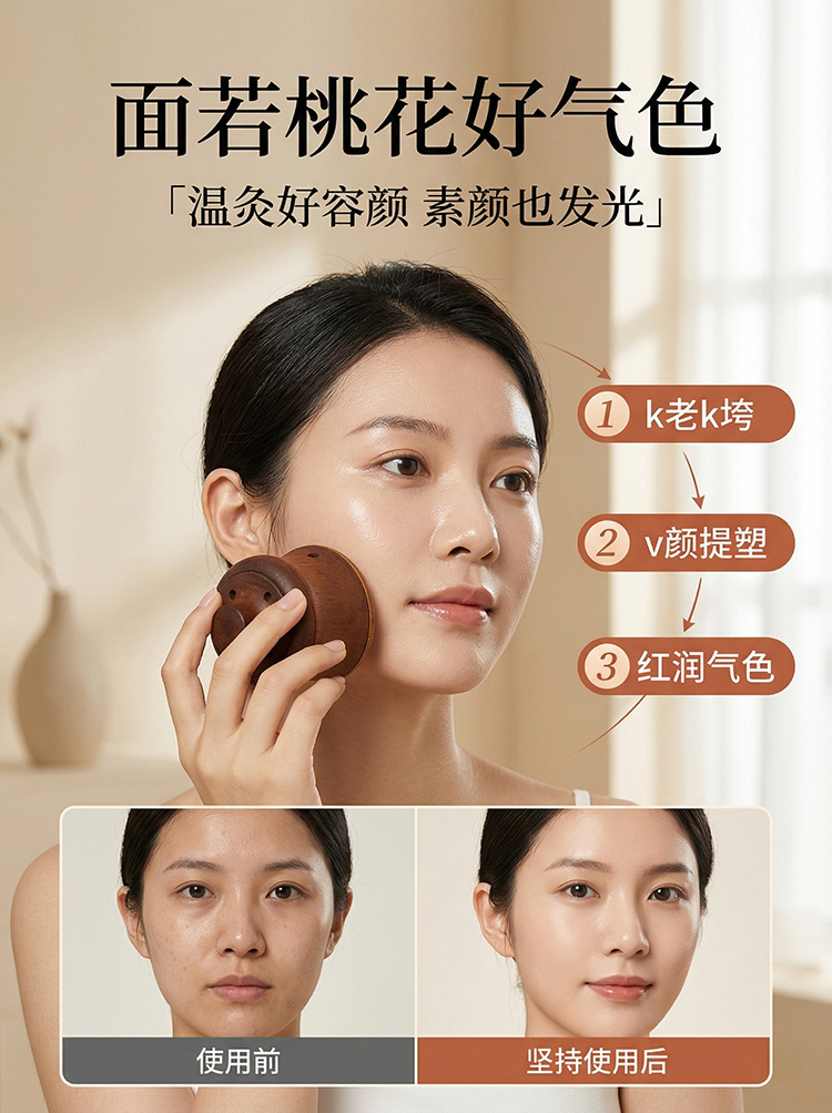 Walnut Wood Bian Stone Moxibustion Jar with Massage Gua Sha for Home Meridian Care and Warm Moxa Therapy quality and texture