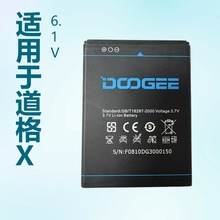 适用于 B-DG300  手机电池2500mAh 3.8V 全新 电板